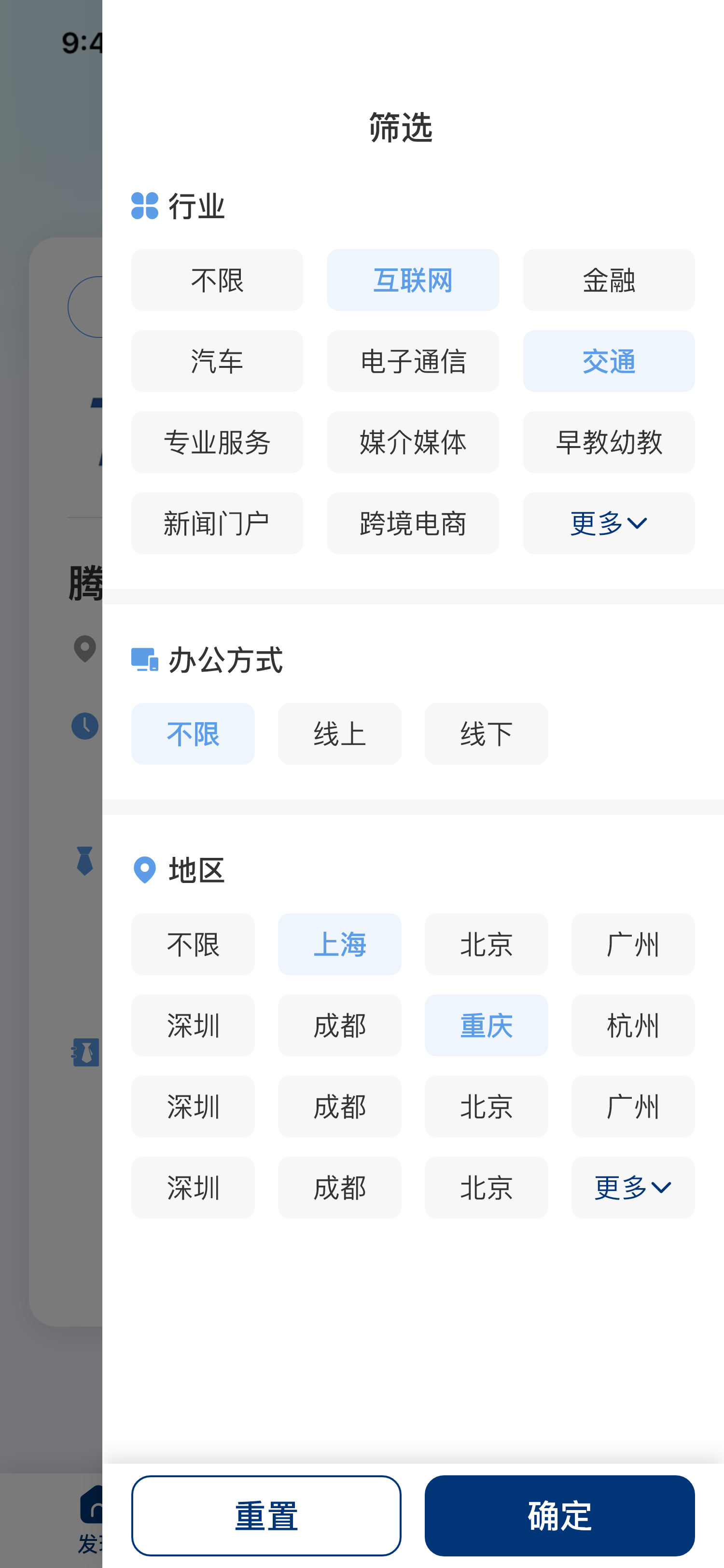 上海晟世运航空科技有限公司