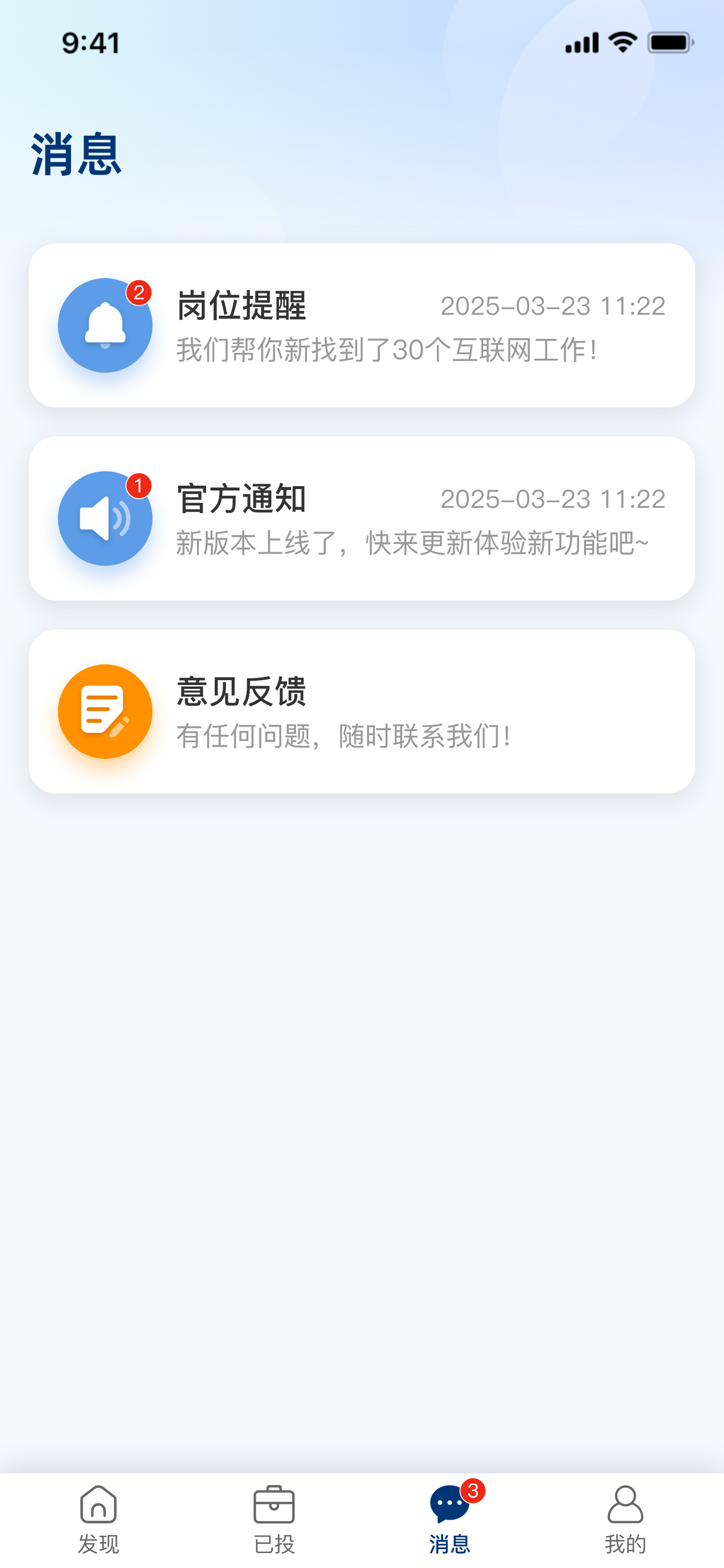 上海晟世运航空科技有限公司